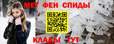 эйфоретик Ипатово