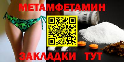 альфа пвп VHQ Ирбит