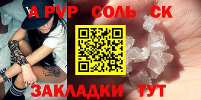 альфа пвп VHQ Ирбит