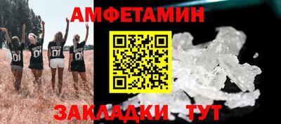 эйфоретик Ипатово