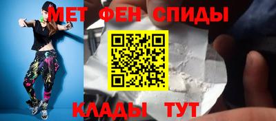 эйфоретик Ипатово