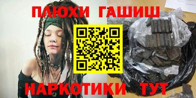эйфоретик Ипатово