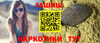 эйфоретик Ипатово