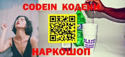 эйфоретик Ипатово