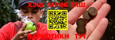 эйфоретик Ипатово