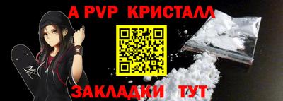 альфа пвп VHQ Ирбит
