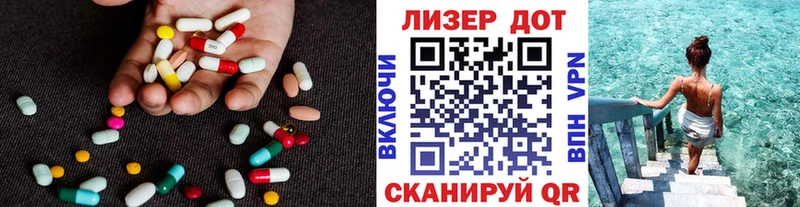 что такое   Свободный  ЛСД экстази ecstasy 