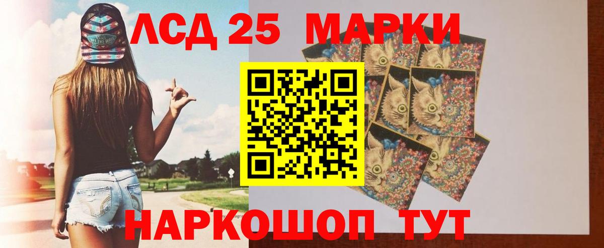 Лсд 25 экстази ecstasy  hydra маркетплейс  Свободный  Вход с VPN  ЛСД экстази кислота 