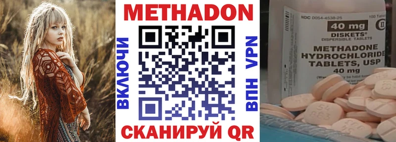Метадон белоснежный  Свободный 