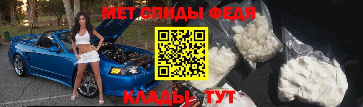 Свободный  Метамфетамин винт  Метамфетамин  Метамфетамин винт  Вход с VPN 