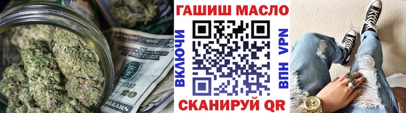 купить   Свободный  Дистиллят ТГК концентрат 